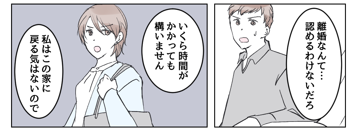 6_2_3