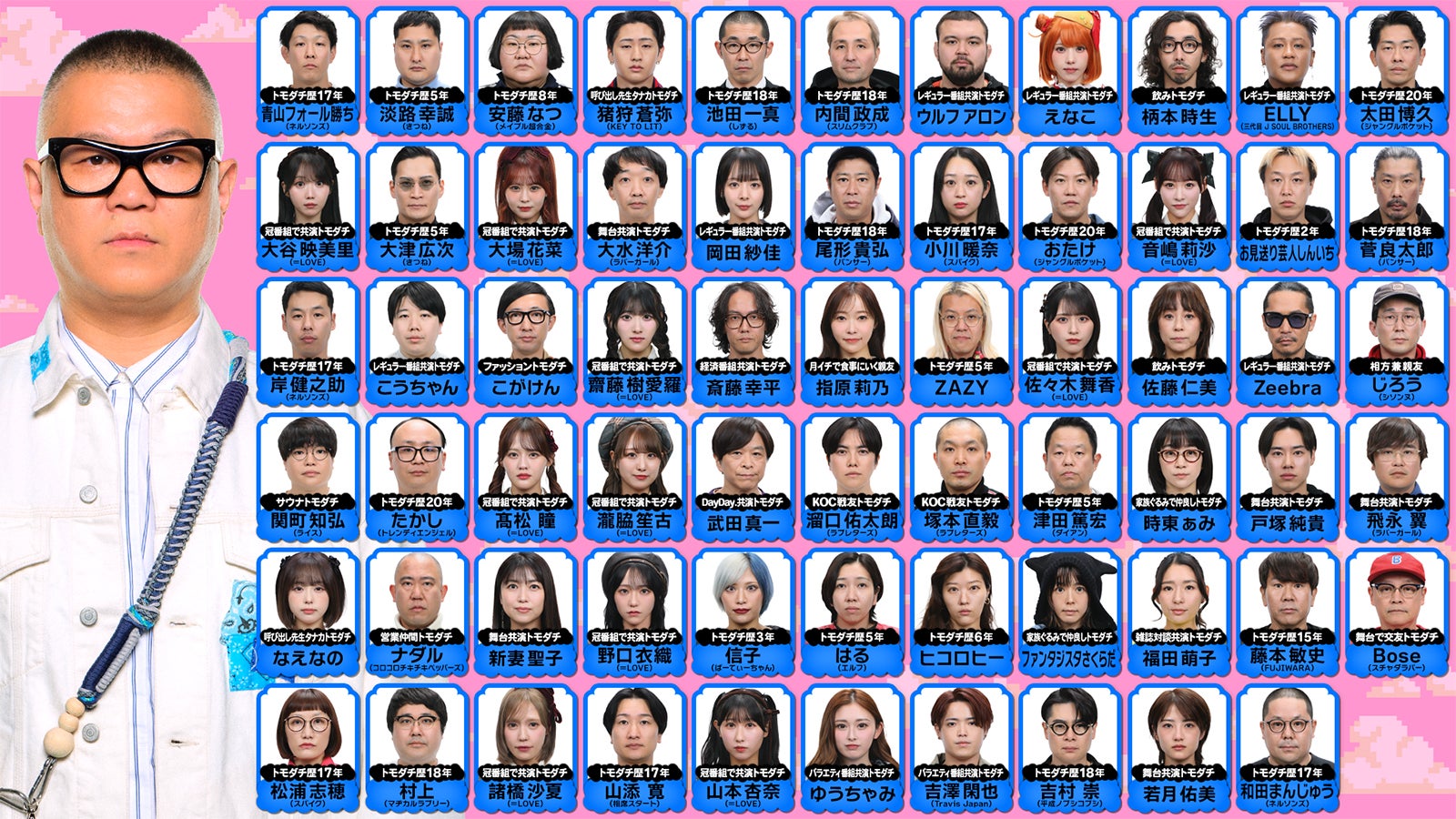 長谷川忍チーム（C）2026 Amazon Content Services LLC or its Affiliates.