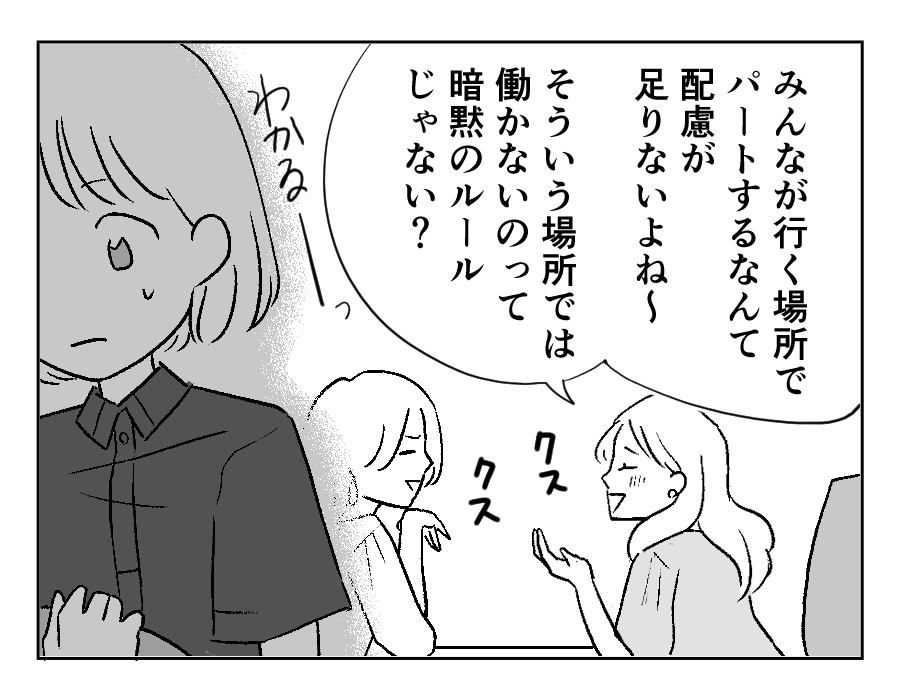 1-3
