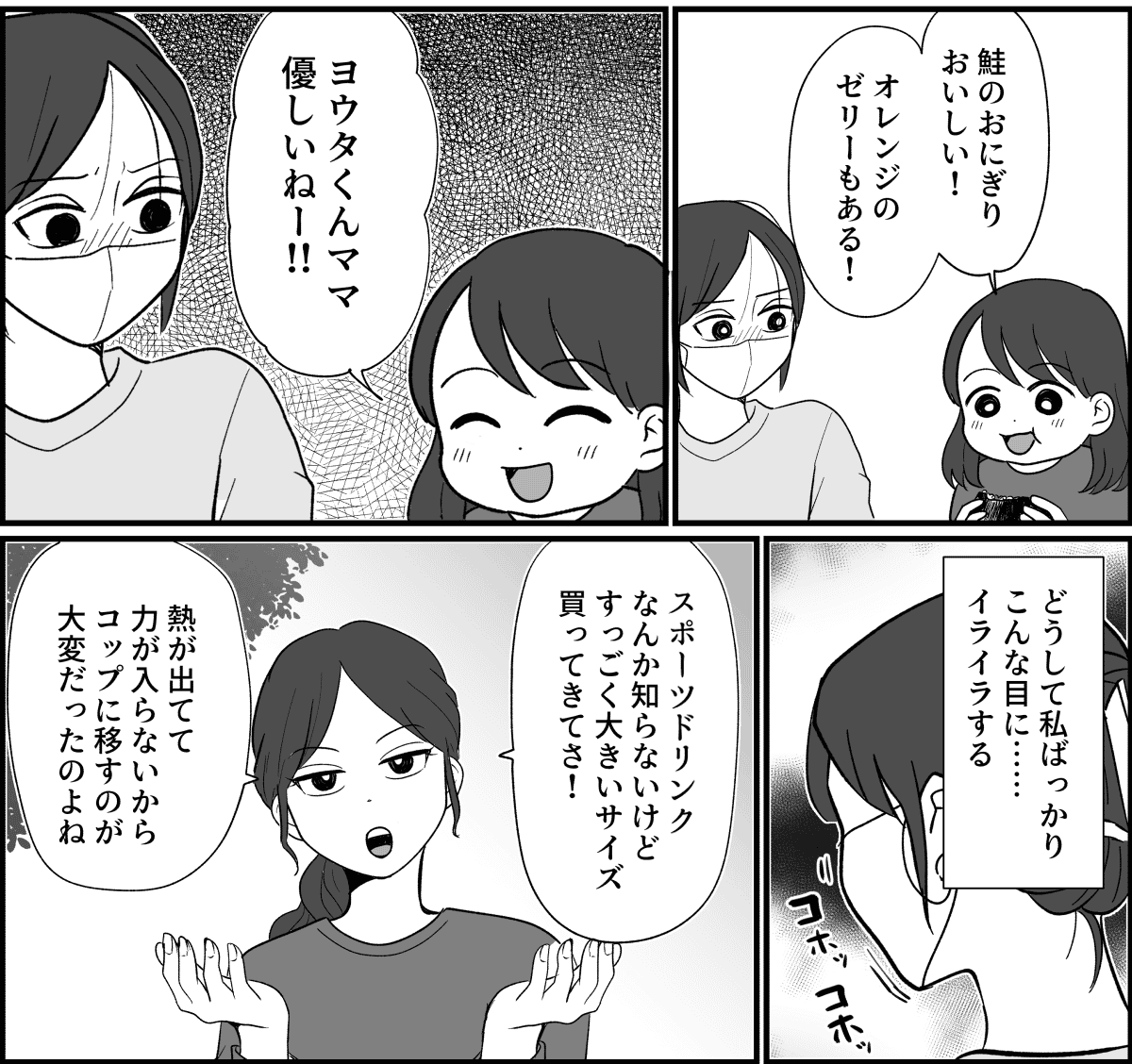 【修正版】5_2_2