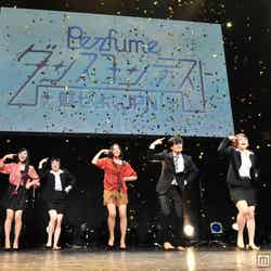 Perfumeダンスコンテスト優勝者と「激アツ」即興ダンスコラボ　