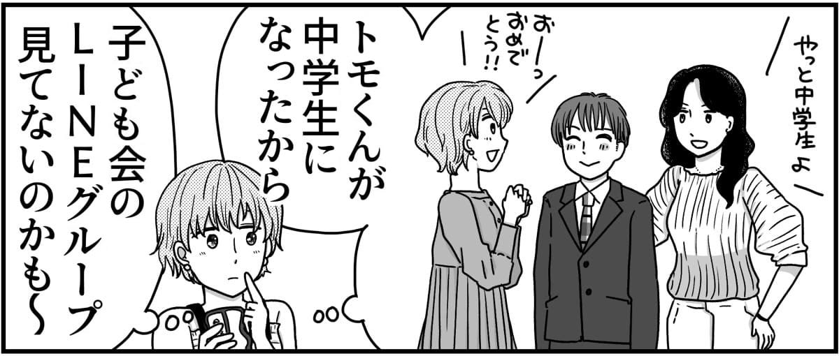 【修正版】1_5