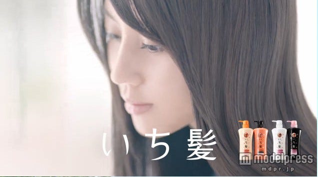 堀北真希出演の「いち髪」新CM「わたしにしぜんに。」篇のワンカット