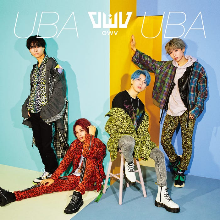 OWVのデビューシングル「UBA UBA」(9月30日発売)初回盤(提供写真)