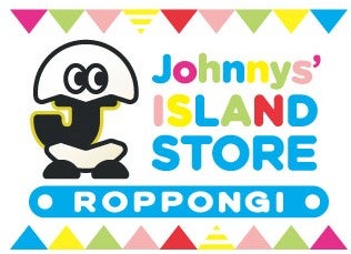 美 少年・7 MEN 侍・少年忍者が出演「サマステライブ THE FUTURE」開催決定