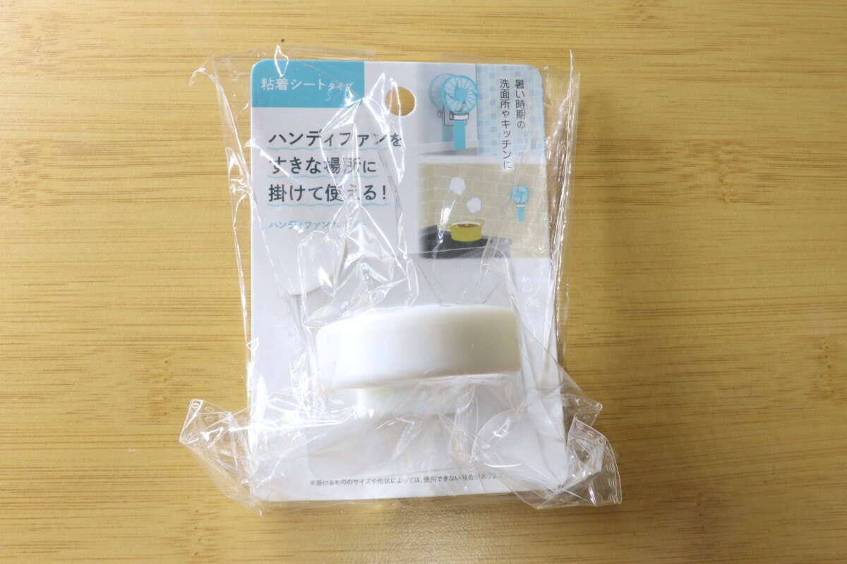 セリア　粘着シート