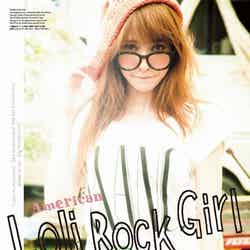 American Loli Rock Girl 藤井リナが着こなすdazzlin最新スタイル／「dazzlin BOOK」より