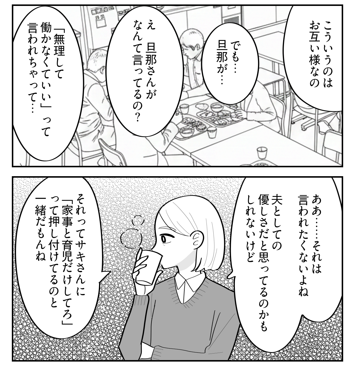 3-4