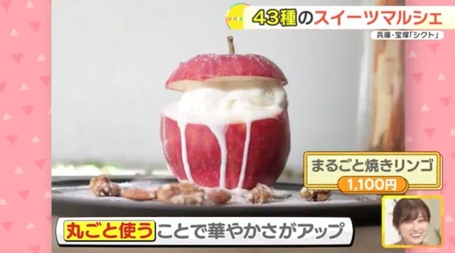 【兵庫】毎日新作が登場!?