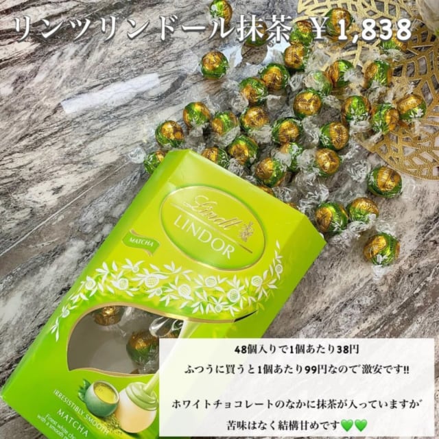 コストコのチョコレート