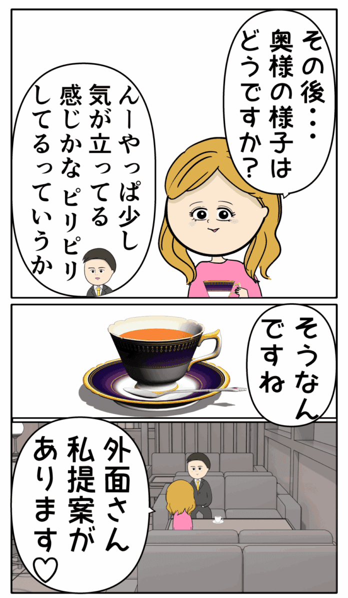 ダダのプレゼントだから…