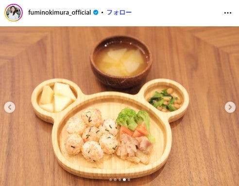 木村文乃Instagramより