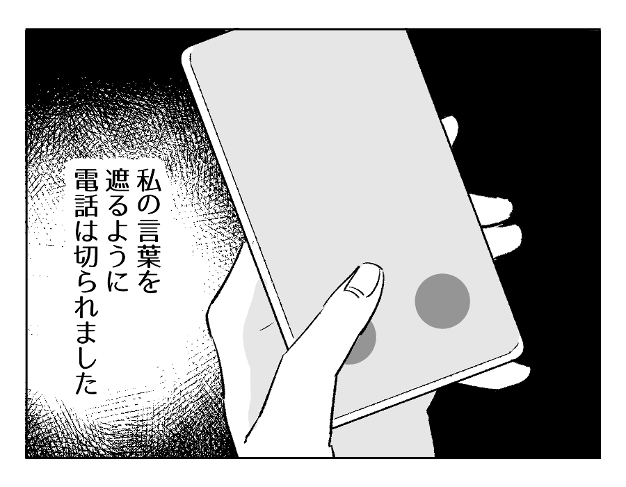 7-4