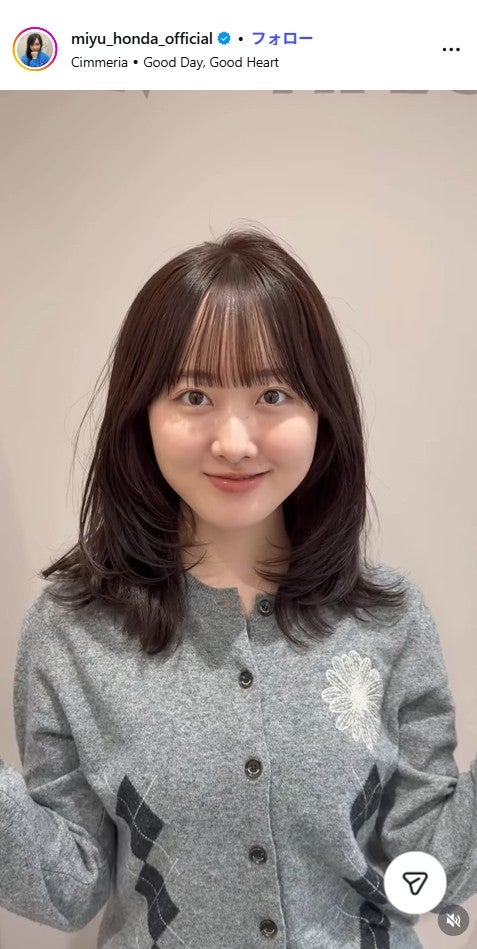 本田望結Instagramより