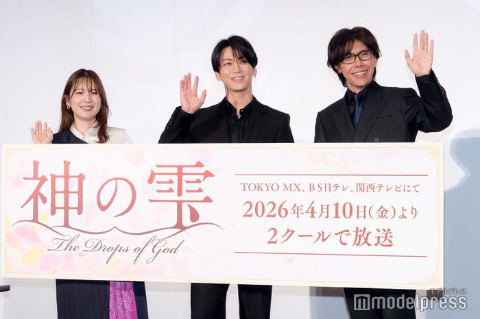 (C)モデルプレス