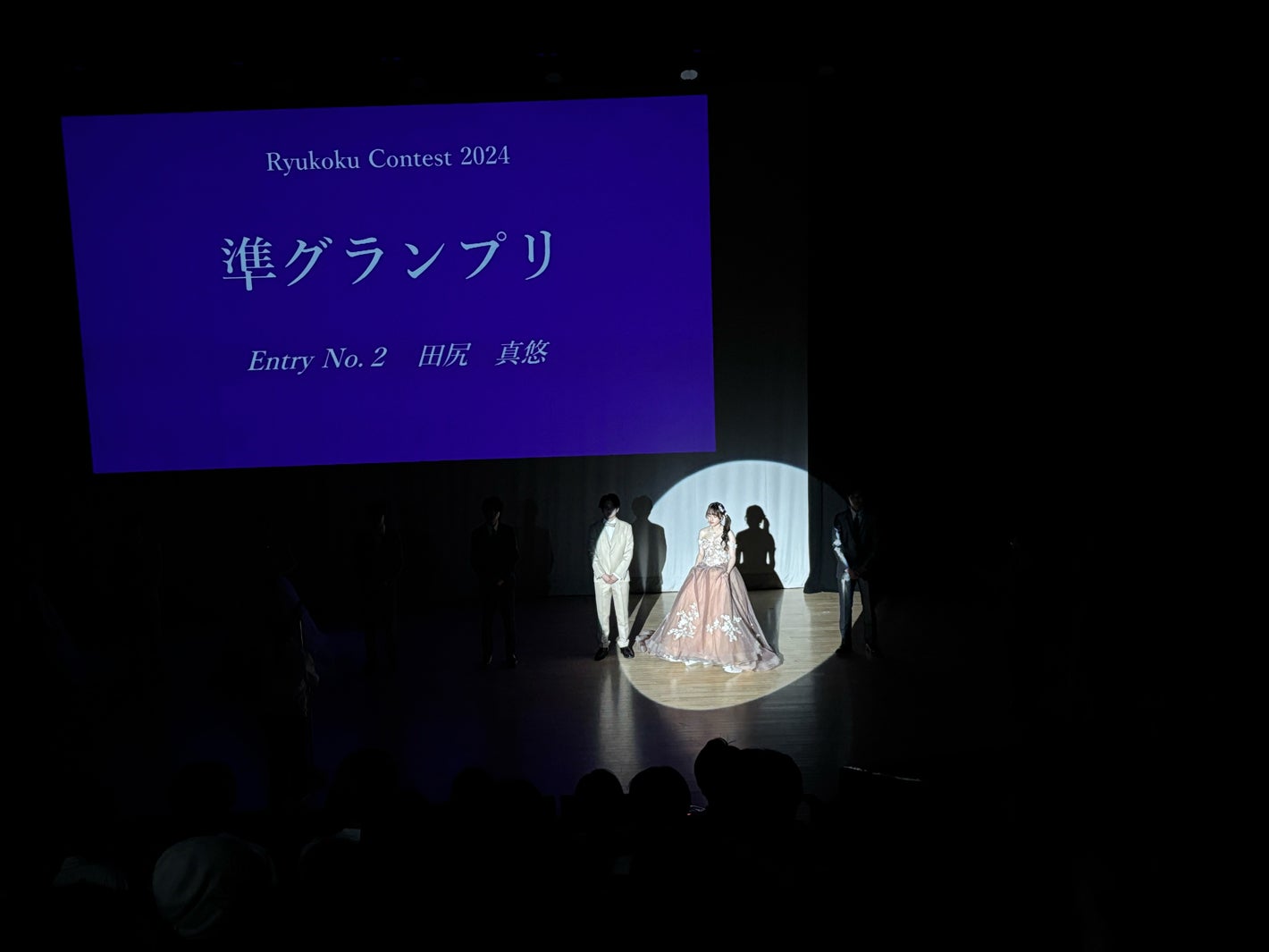 「Ryukoku Contest 2024」より（提供写真）