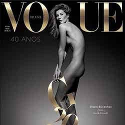 神々しいヌードを披露したジゼル・ブンチェン。Vogue Brasil Instagram【モデルプレス】
