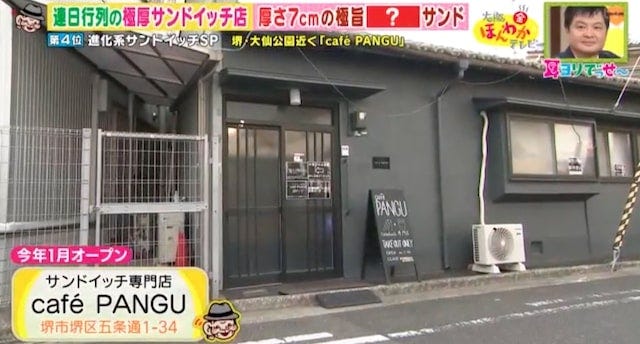 進化系サンドイッチベスト5