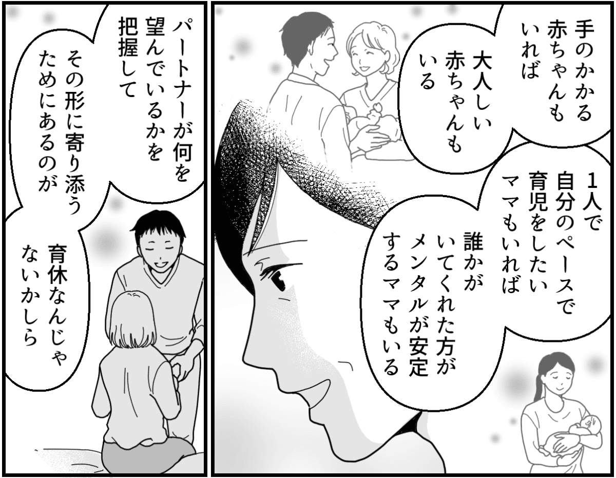 8-2_1【修正版】
