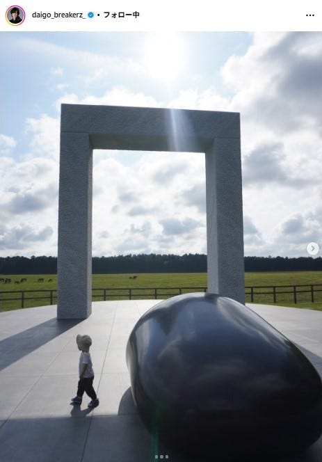 DAIGO公式Instagramより