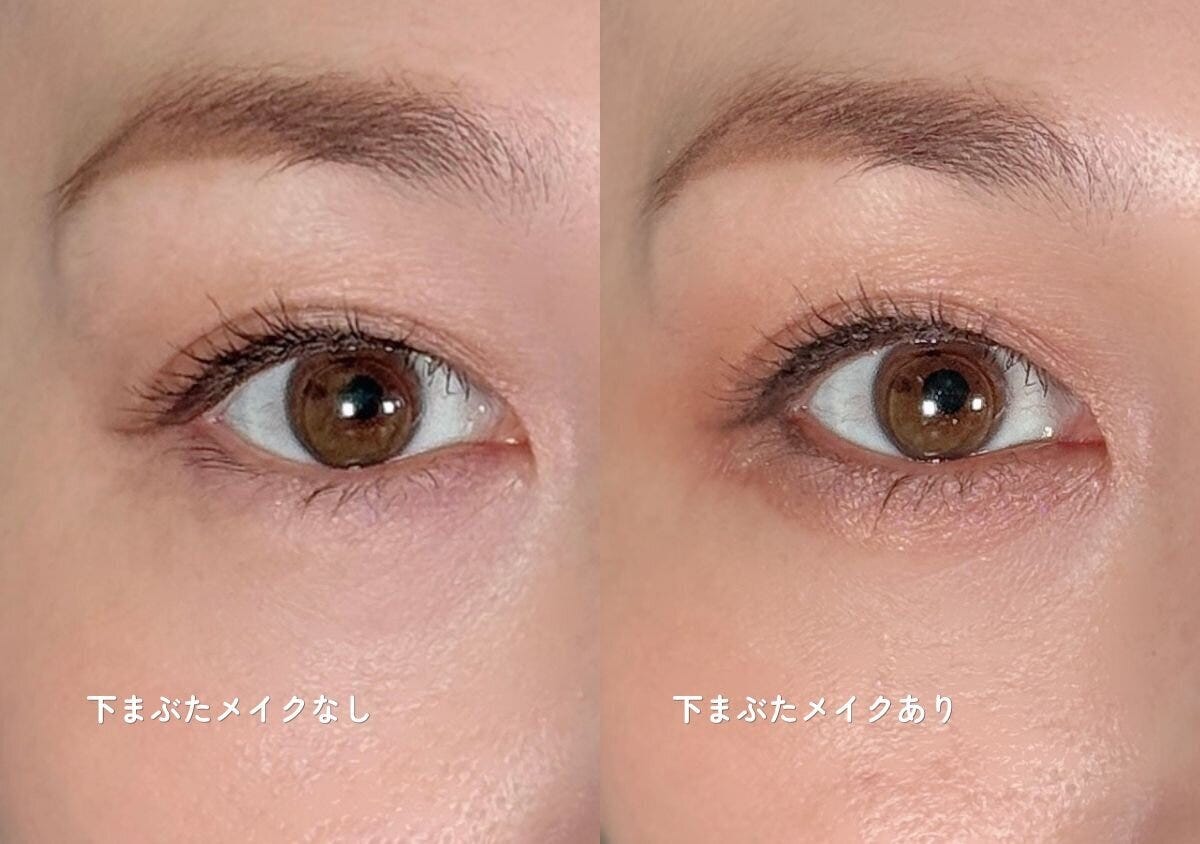 下まぶたメイクの有無で目元の印象を比較する写真