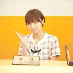 モデルプレス - AKB48篠田麻里子、コメディ映画初挑戦!キュートなOL姿公開