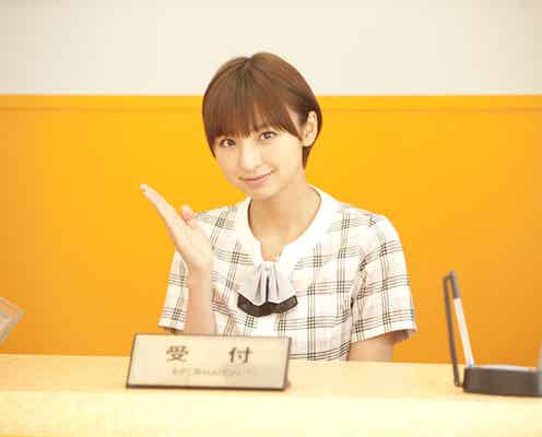 AKB48篠田麻里子、コメディ映画初挑戦!キュートなOL姿公開
