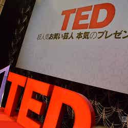 「超人気お笑い芸人 本気のプレゼン大会TED」