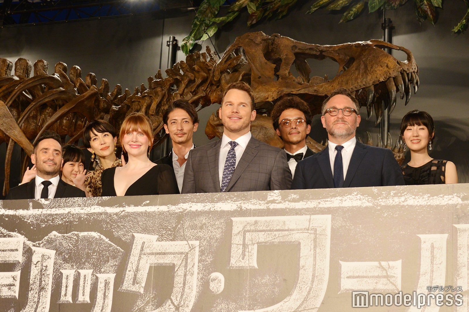 （左から）J・A・バヨナ監督、住田萌乃、木村佳乃、ブライス・ダラス・ハワード、玉木宏、クリス・プラット、満島真之介、、コリン・トレボロウ、石川由依（C）モデルプレス