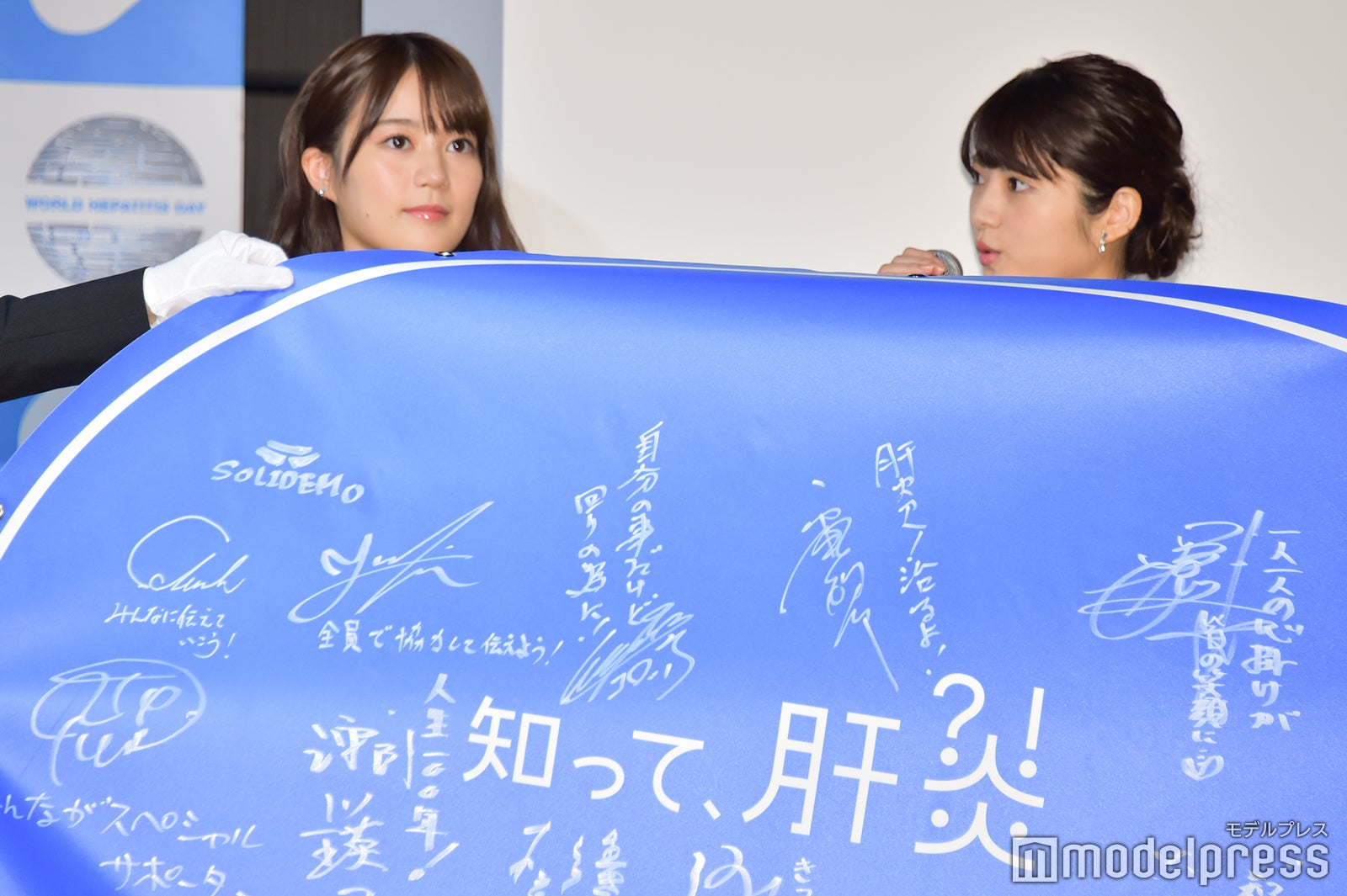 生田絵梨花、若月佑美 （C）モデルプレス