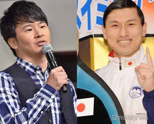Hey! Say! JUMPメンバー&オードリー「スクール革命!」欠席で「休校も考えました」 活動休止の八乙女光へメッセージも