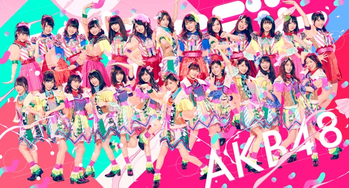 AKB48(C)You, Be Cool!/KING RECORDS