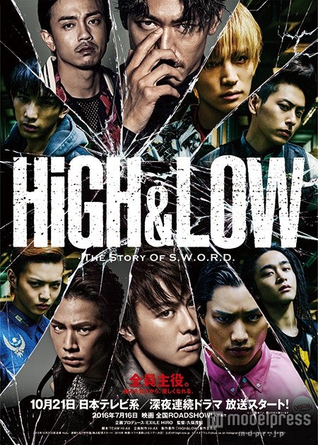 EXILE TRIBE「HiGH＆LOW」TAKAHIRO・岩田剛典ら壮絶バトル解禁　三代目JSB新曲も公開