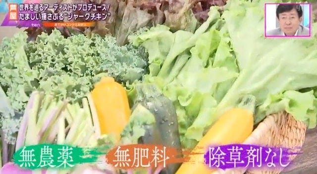 世界を巡るアーティストがプロデュース！ボリューム満点の“やみつきジャークチキン”