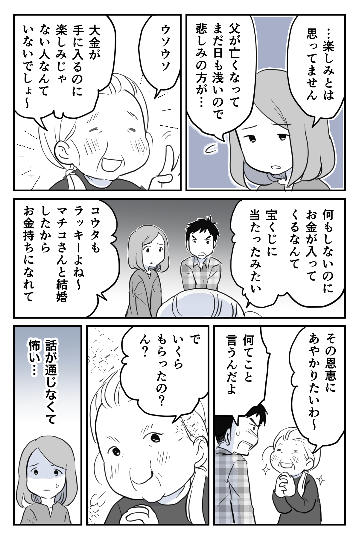4_2
