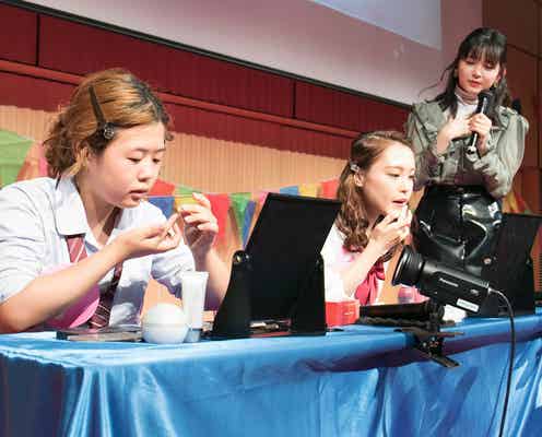 “詐欺メイクNo.1高校生”を決める戦い開幕 驚きのメイクテク続出