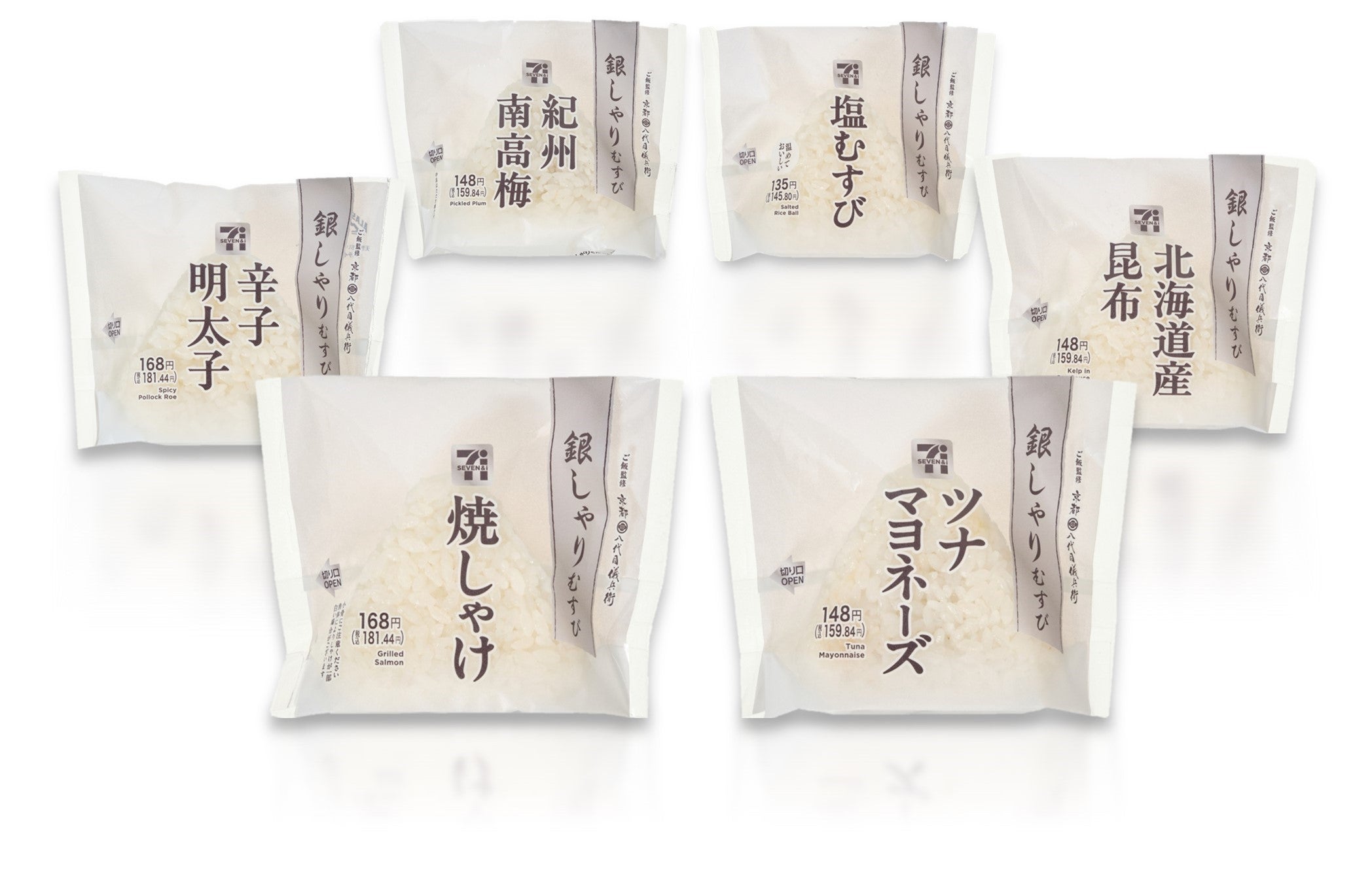 セブン新作「銀しゃりむすび」白黒銀のシンプルパッケージ採用 美味しさ＆デザイン研ぎ澄まし最適化へ