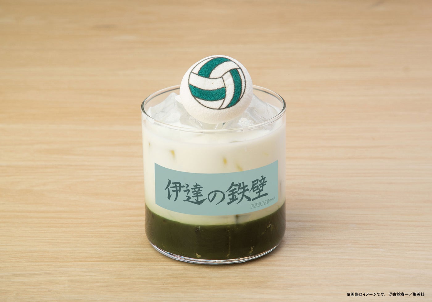 『伊達工業高校』抹茶ミルクドリンク 1,100円（税込）（C）古舘春一／集英社