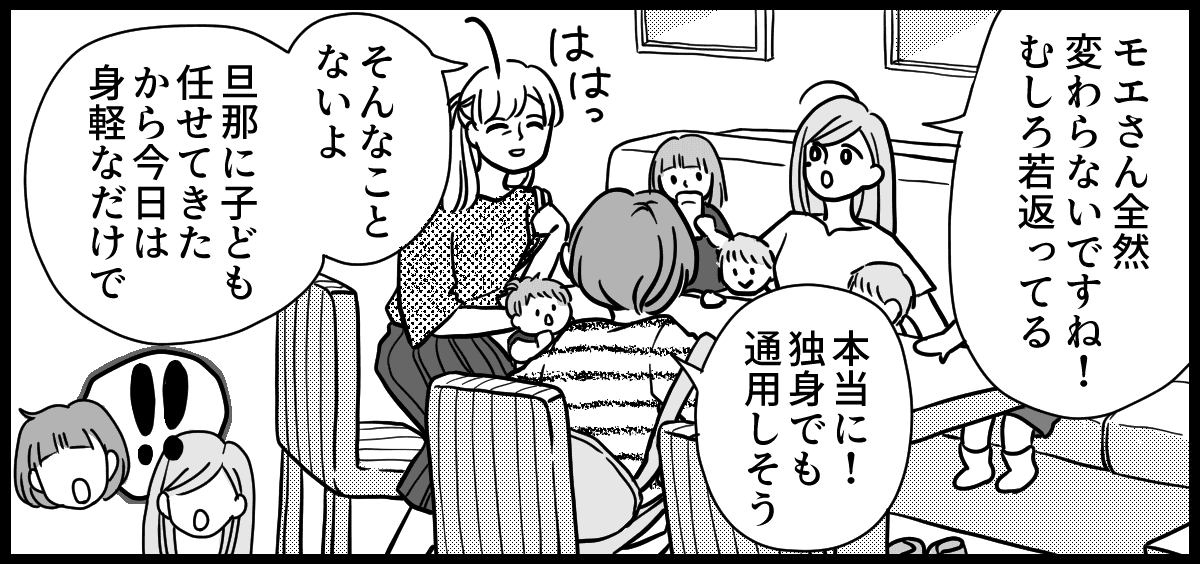 【修正版】4-2-2