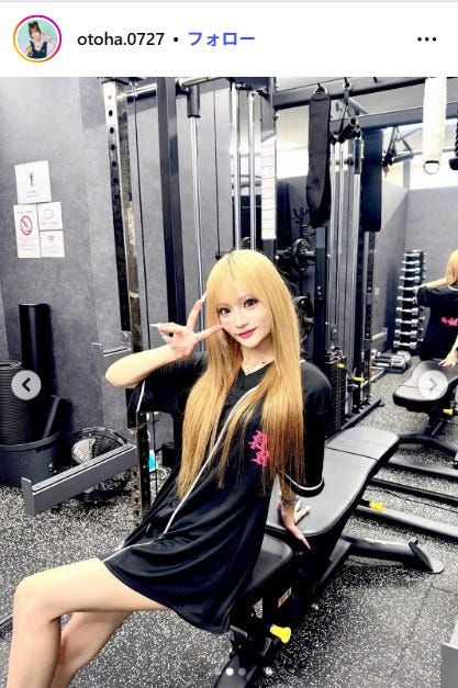 倉八音羽Instagramより