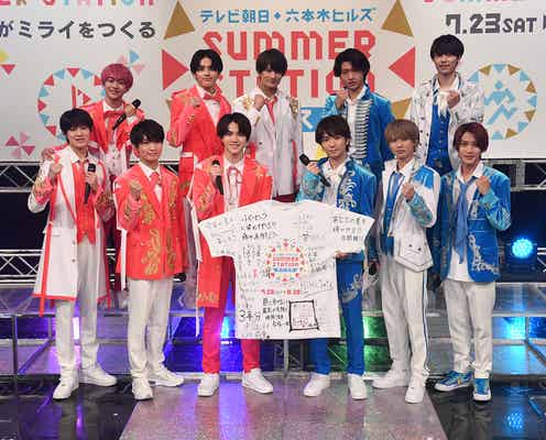 HiHi Jets&美 少年、55公演開催「サマステ」見どころは?藤井直樹の“ふじーピンク”ヘアにツッコミ飛ぶ<取材全文>