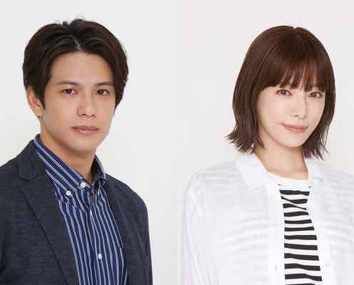 森崎ウィン&桜井ユキ、月9「真夏のシンデレラ」出演決定 男女8人の恋を交錯させるキーマンに