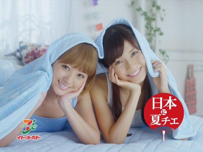 伊藤千晃、宇野実彩子（AAA）