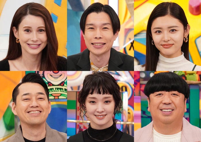 (上段左から)ダレノガレ明美、岩井勇気(ハライチ)、古畑星夏(下段左から)設楽統、剛力彩芽、日村勇紀 (C)フジテレビ