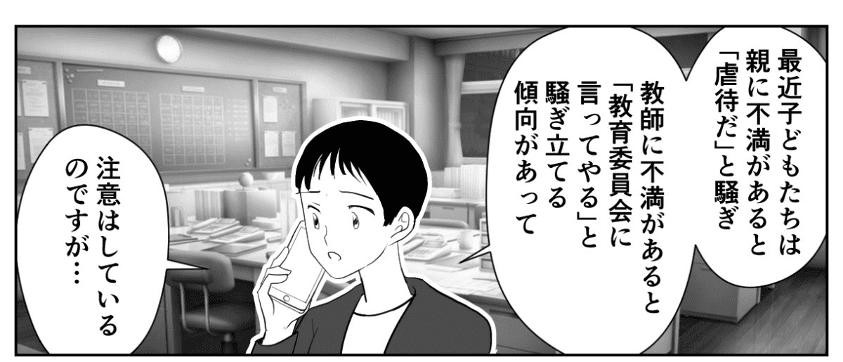 4−3−1