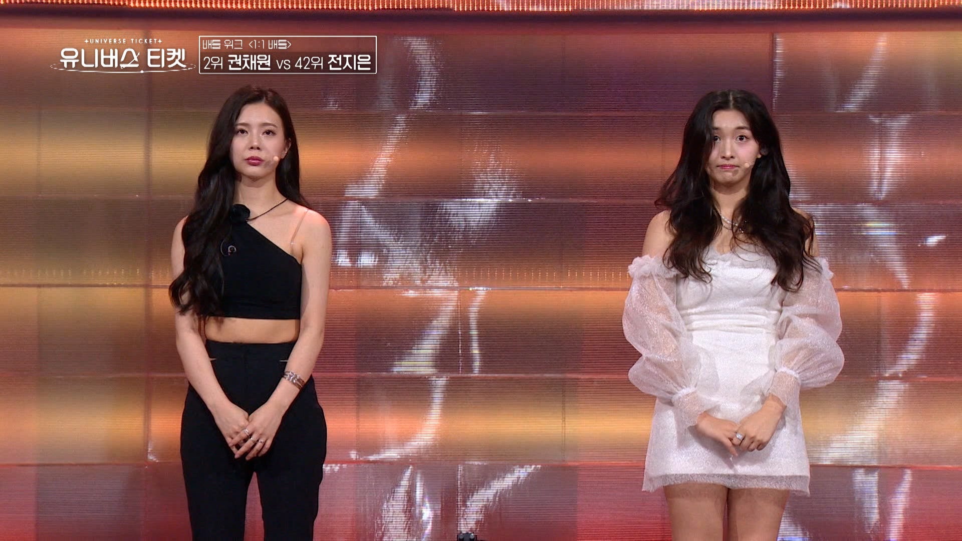 「UNIVERSE TICKET」第1話より（C）SBS