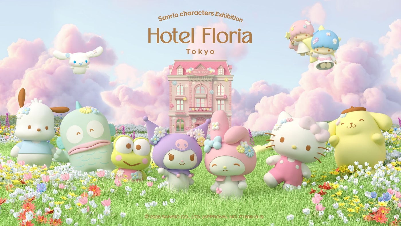 Sanrio characters Exhibition Hotel Floria Tokyo(C)2026 SANRIO CO., LTD. (APPROVAL NO. P180519-3)