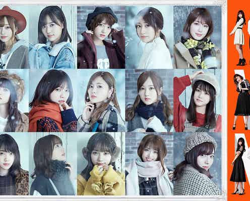 嵐・乃木坂46・AKB48ら豪華集結 「FNS歌謡祭」第1弾出演アーティスト発表