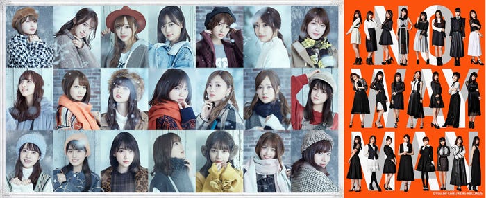 『FNS歌謡祭』に出演する(左から)乃木坂46、AKB48(提供写真)