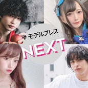 佐藤くるみの画像 写真 ニュース記事一覧 モデルプレス 佐藤くるみの画像 写真 ニュース記事一覧 モデルプレス